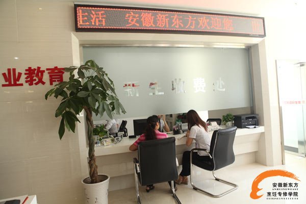 揭秘厨师培训学校你不可不知的真相