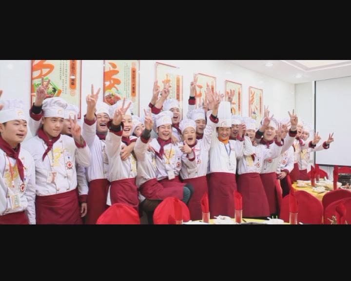 打工不如创业 学厨师百万年薪不是梦