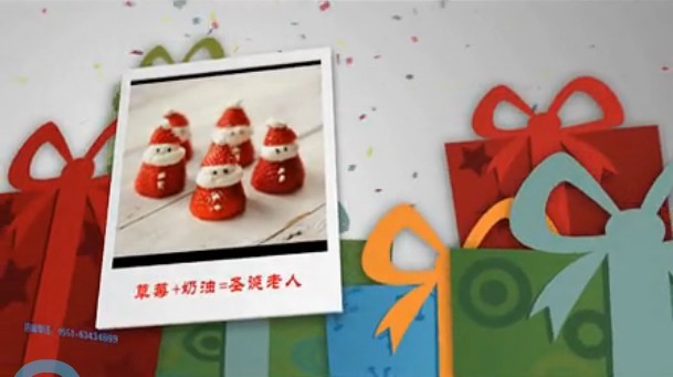 安徽新东方烹饪专修学院 西点学校 圣诞节真情呈现