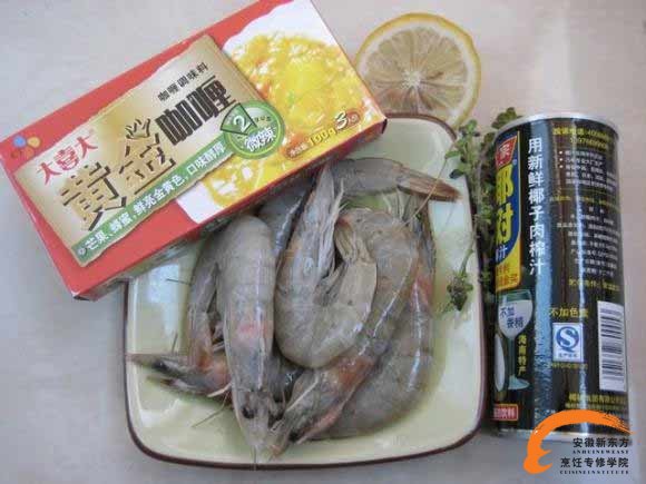 看泰囧 吃泰菜之泰式咖喱虾