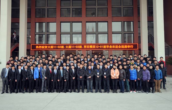 怀揣梦想踏上新征程  安徽新东方烹饪学子毕业即就业