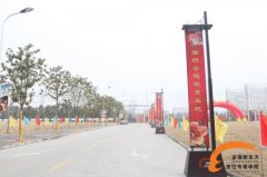 喜迎新年齐欢乐  就来安徽新东方