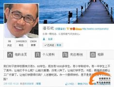 潘石屹：厨师学校，为青少年找出路！