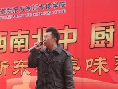 超有感觉的《海阔天空》