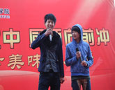 小品《怯洗澡》