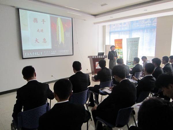 南京大惠专场招聘会在安徽新东方举行