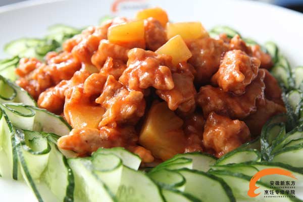 咕咾肉