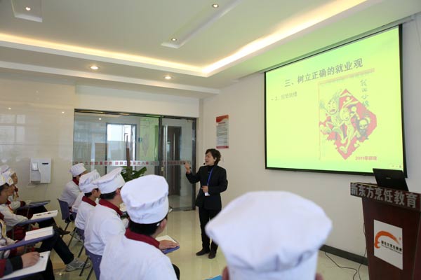 安徽新东方烹饪专修学院就业指导课大赛隆重举行