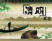 清明应该吃什么？怎么吃？