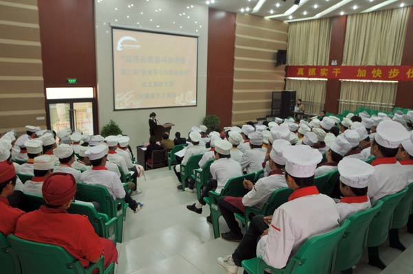 第三届职业生涯规划演讲比赛