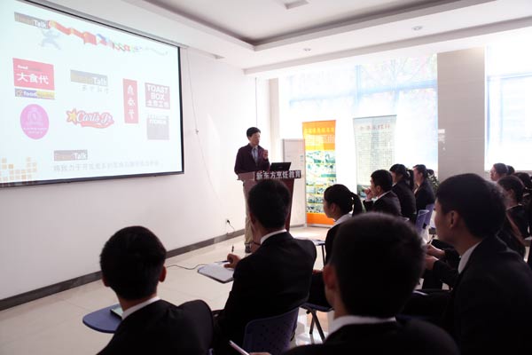 面包新语专场招聘会在安徽新东方烹饪专修学院举行