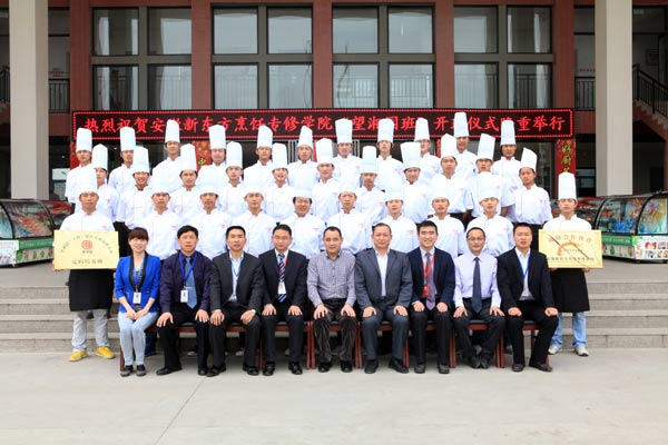 望湘园定向培训班第一课——团队建设