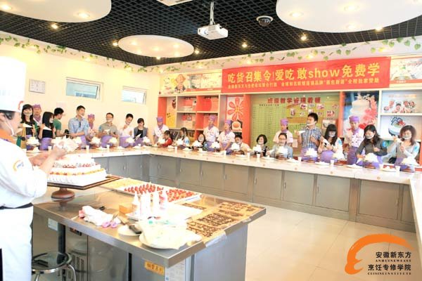 热烈祝贺“吃货召集令！爱吃 敢show 免费学”活动成功举办