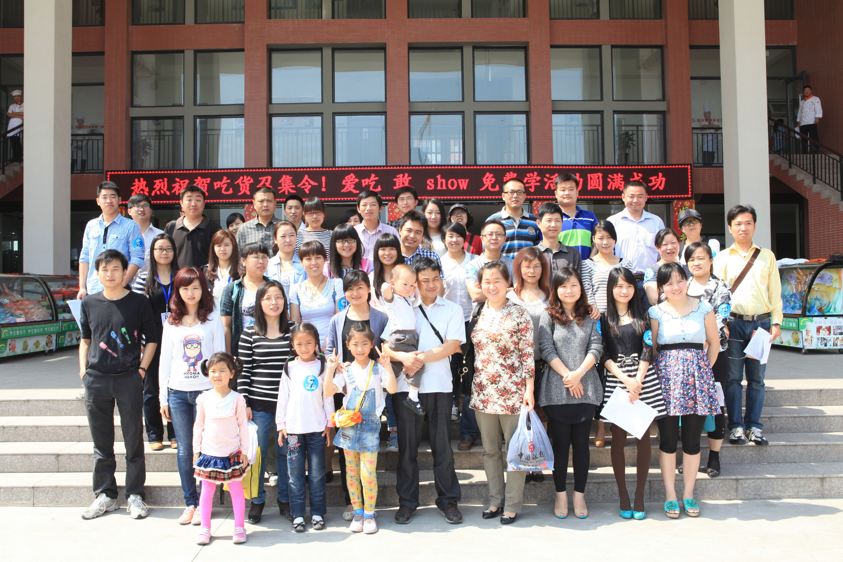 安徽新东方“吃货召集令!爱吃 敢show 免费学”活动成功举办