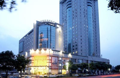 温州凯悦皇家大酒店招聘信息