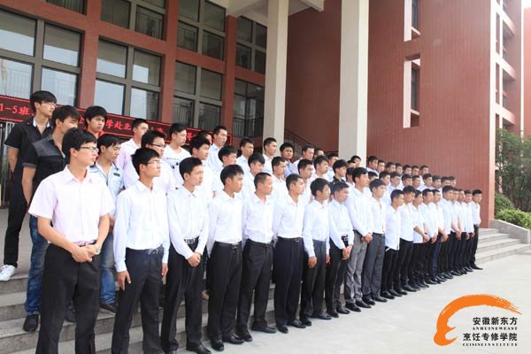 热烈欢送我院大厨精英11-5班、11-6班全体同学赴北京等地