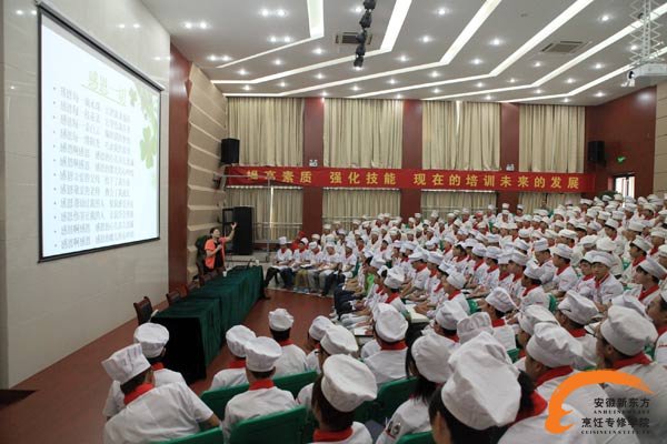 “分享善乐 感恩一切”——大型素质教育讲座