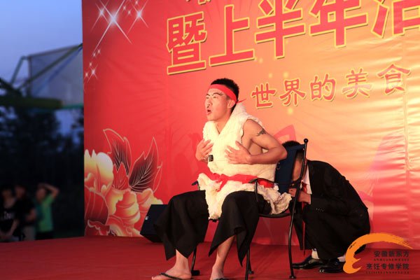 祝安徽新东方职教城文艺汇演暨上半年活动颁奖晚会隆重举行