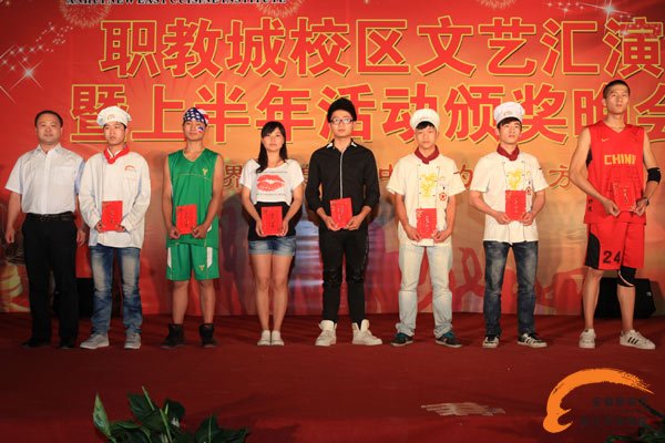祝安徽新东方职教城文艺汇演暨上半年活动颁奖晚会隆重举行