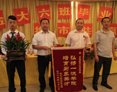 金牌大厨6班毕业宴席