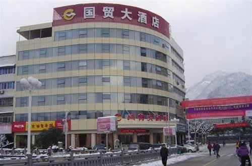 北京国贸大酒店招聘信息