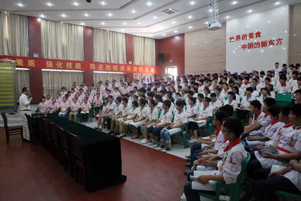 提升职业素养 迈向精彩职场