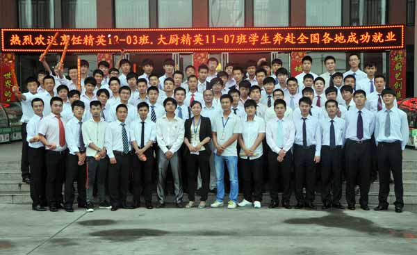 贺烹饪精英12—3班、大厨精英11—7班毕业生成功就业