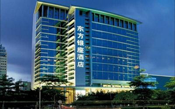 深圳东方银座美爵酒店招聘信息