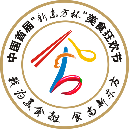 和财富精英齐游美食节 到成都让您免费狂欢“嗨”一夏