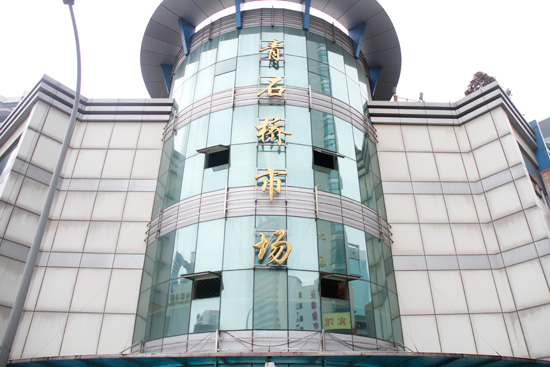 【美食节实录】美食狂欢季选材开战时