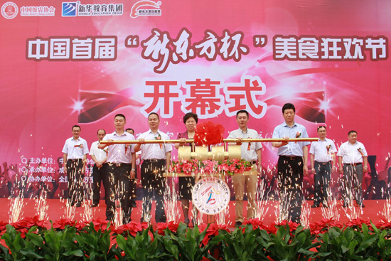 媒体汇聚 聚焦新东方