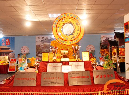 中华饕餮宴 盛世新东方