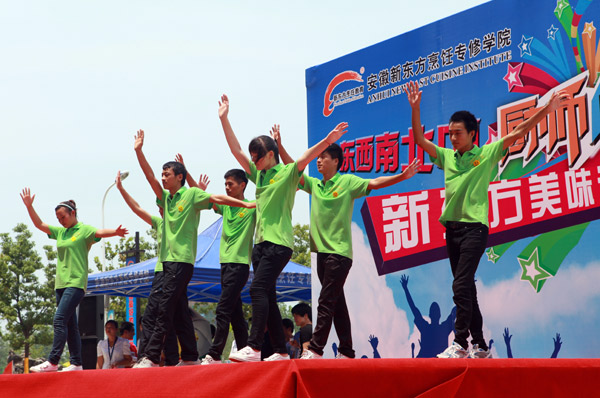 东南西北中 厨师向前冲 美味达人秀