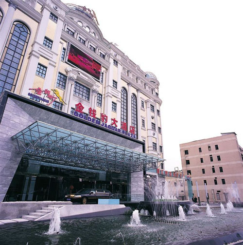 上海金钱豹大酒店招聘信息