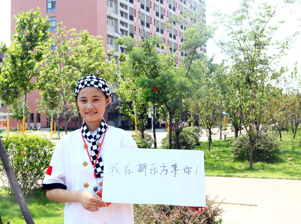 安徽新东方西点女孩：郝兰兰的一天