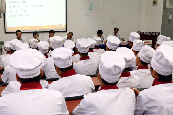 安徽新东方金牌大厨专业13—9班开班典礼隆重举行