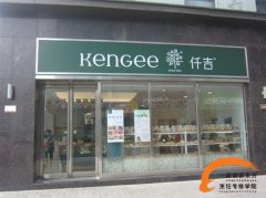 仟吉西饼招聘信息