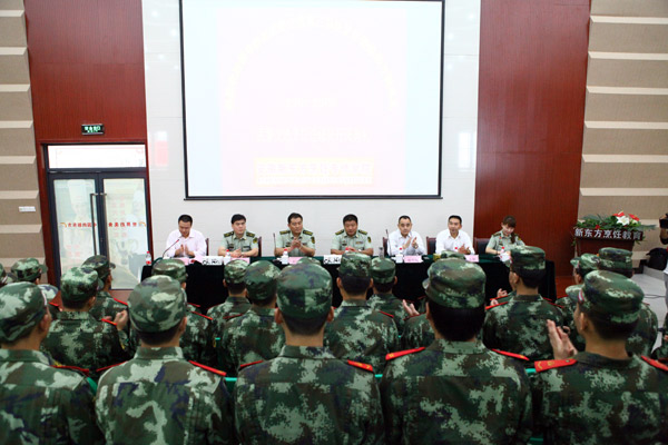 武警交通第三总队烹饪进修班开班典礼