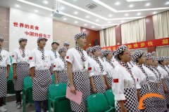 热烈祝贺安徽新东方经典西点13-3班开班典礼隆重举行