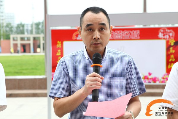 热烈庆祝第二十九个教师节  安徽新东方领导亲切慰问全体教师