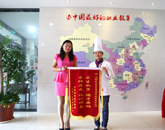 万家热线赠送锦旗致谢安徽新东方蔡艳芳老师