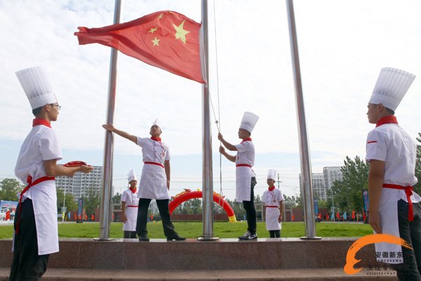 升旗仪式