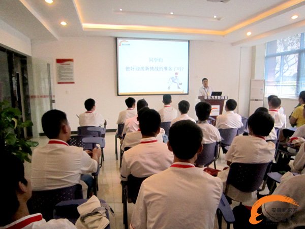 安徽新东方就业指导课 让未来更清晰