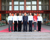 热烈欢迎毕结礼会长和中职协等领导莅临我院参观指导