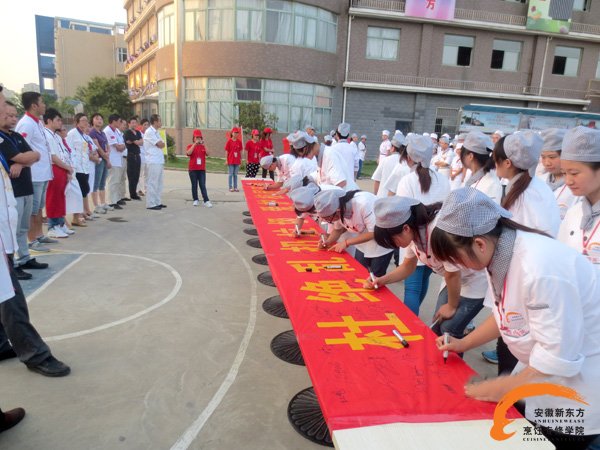 安徽新东方“杜绝乱扔垃圾 保护校园环境”签名仪式成功举行