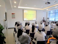 西点精英10班就业指导课 让就业畅通无阻