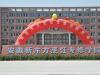 职教城校区大门