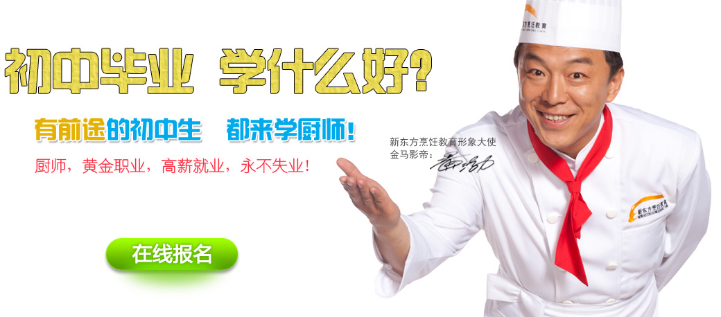 初中生学什么好