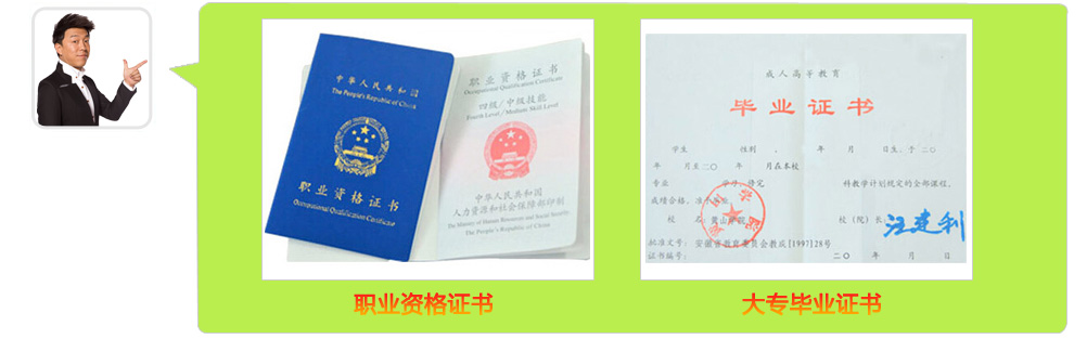 高中生如何选择学校学专业