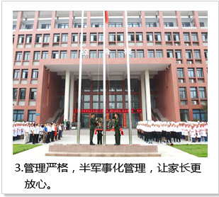 高中生如何选择学校学专业
